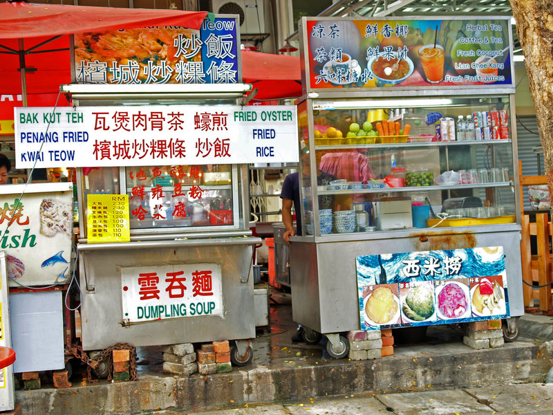Bukit Bintang Area, Food Stall